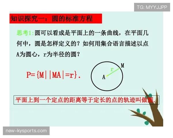 坠球规则全解析：何时启动、判罚要点和误区分析揭秘