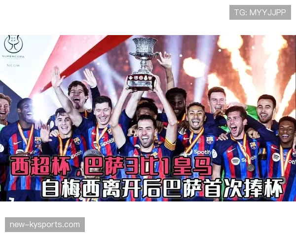 拉玛西亚回归，巴萨复兴曙光初现还是无奈之举？