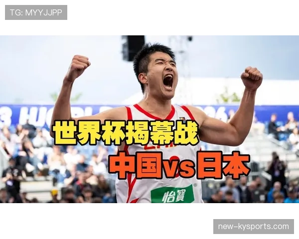 2026世界杯开幕战赛后出线形势分析