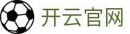 开云·体育APP下载中心 - 官方正版安装通道